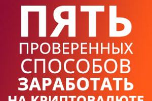 Банер на вебинар