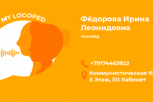 Работа 4169739