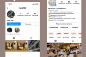 Гостиничный бизнес