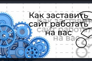 Бизнес консультирование