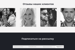 Интернет портал