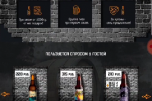 Скрипты / Web-приложения