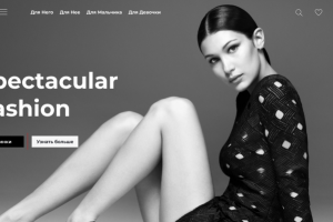 Индустрия красоты