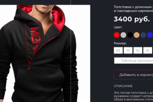 Индустрия красоты