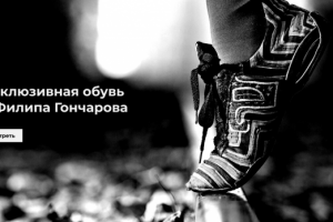 Красота и здоровье