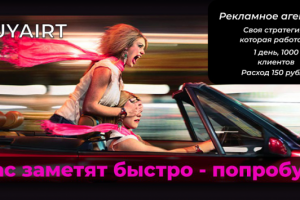 Курьерские услуги