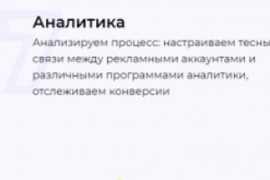 Точные науки