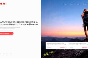 Вёрстка сайта слайдерного типа