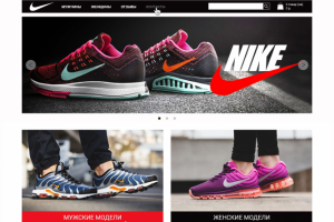 Вёрстка магазина спортивной обуви Nike