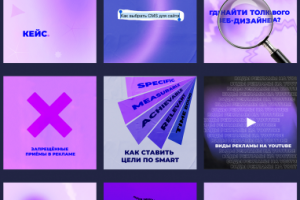 Оформление инстаграмма