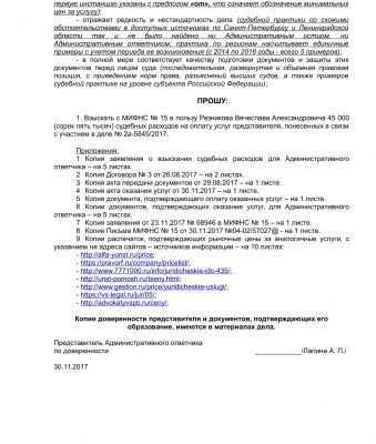 img3400190.png