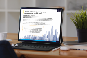 Презентация