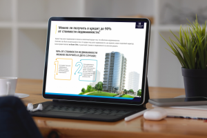 Презентация