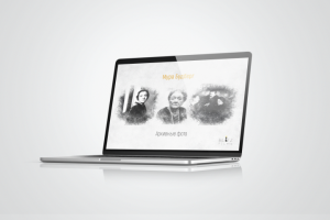 Презентация для фильма