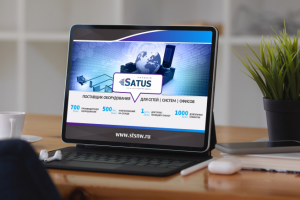 Презентация