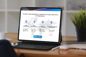 Презентация