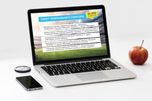 Презентация