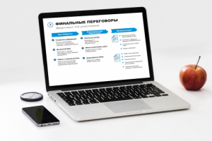 Презентация