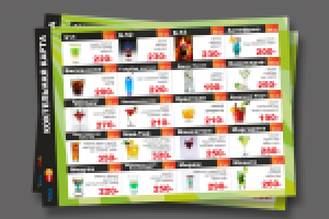 Коктельная карта