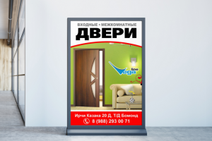 Наружная реклама