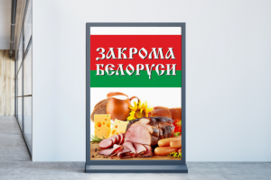 Наружная реклама