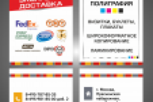 серия плакатов