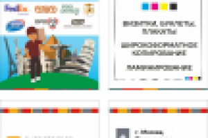 серия плакатов