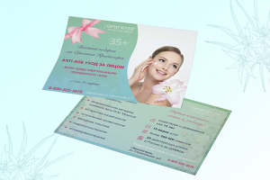 Подарочный сертификат для клиники эстетической медицины