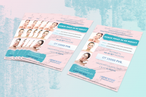 Баннер "Новое лицо за час"