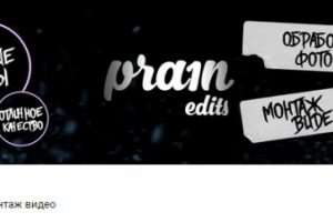 Разработка дизайна для группы в VK