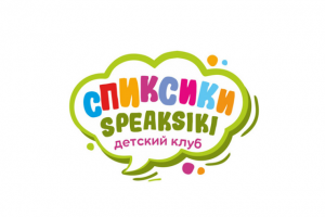 Спиксики