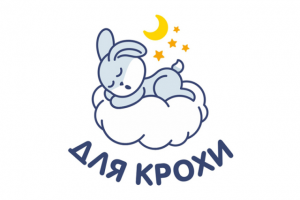 Для Крохи, вариант 2