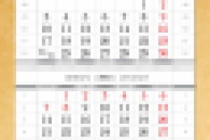 Календарь Елисеевского мясокомбината