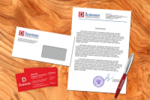 Диапазон, логотип и фирменный стиль, вариант 2