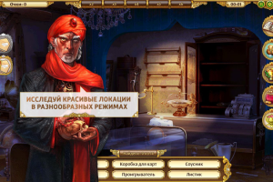 Работа 3919057