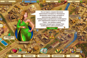 Работа 3715050