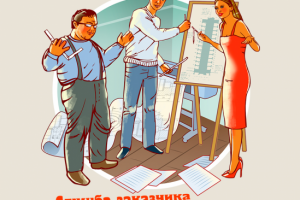 Иллюстрации для фирменного календаря