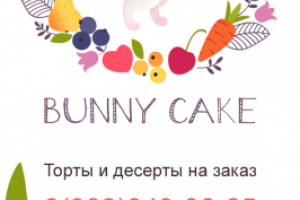 Логотип для домашнего кондитера