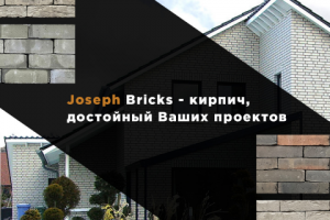 Рекламный баннер