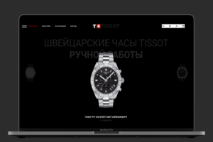 Главный экран