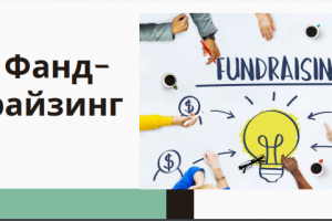 Работа 4167951