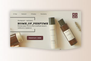 Работа 4044555