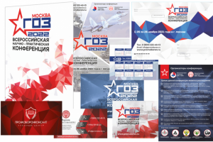 Работа 4167984