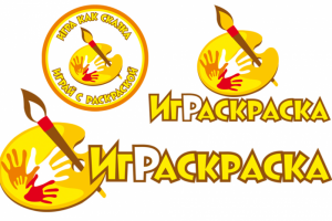 Работа 4167972