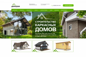 Работа 4168024