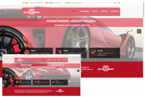 Работа 4168011