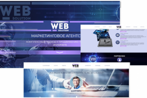 Работа 4167993