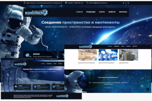 Работа 4167989