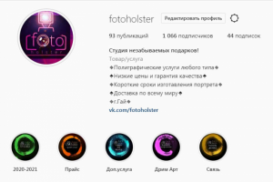 Оформление + описание