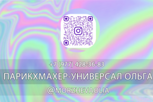 Работа 4160893